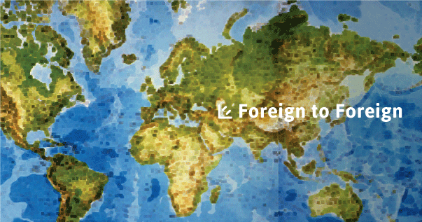 Overseas Freight Solutions - foreign to foreign page intro